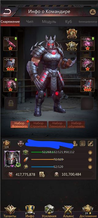 Продам аккаунт - продам аккаунт купить аккаунт Puzzles & Survival